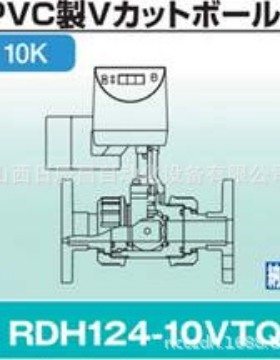 开滋KITZ  阀门RDH124-10VTQ-15A