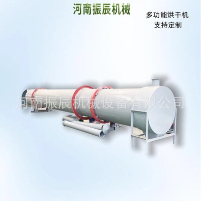 滚筒工业烘干机 煤泥粉煤灰铁矿石风干机 直筒长筒滚动式烘干设备