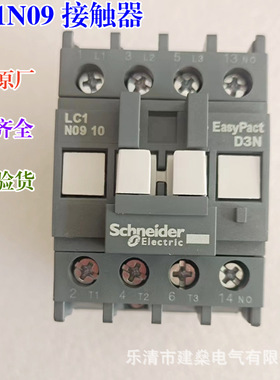 全新原厂 交流接触器LC1N0901M5N LC1N0910Q5M F5N B5N替LC1E0901