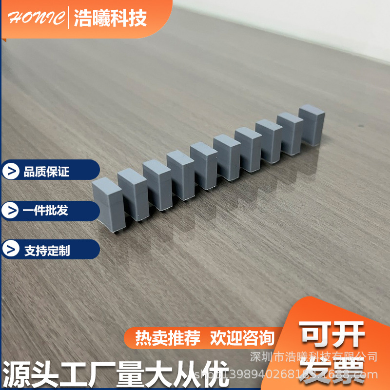 TO-220B矽胶帽套硅胶绝缘帽套二极管三极管绝缘帽