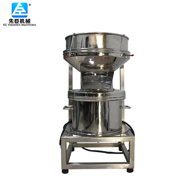 开式管道连接过滤筛 豆浆用震动筛 陶瓷浆液振动筛