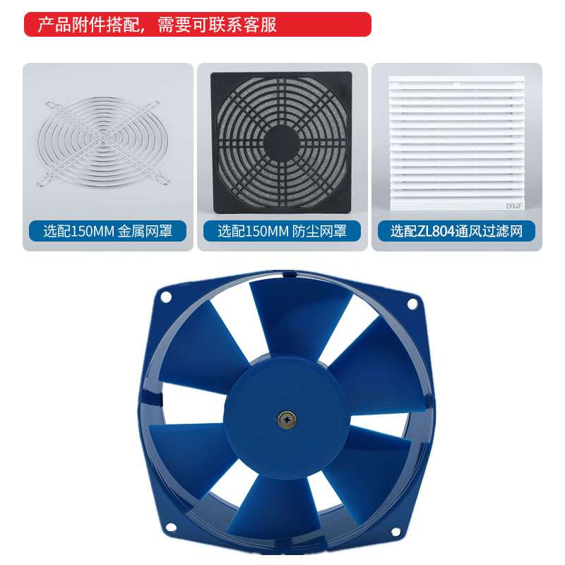 机箱机柜散热150FZY2D 4D 6D 7D工频轴流风机电焊机风扇220V 380V