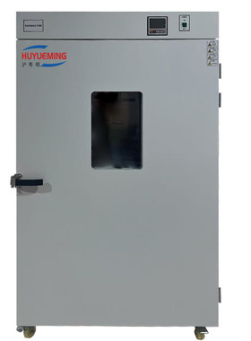 DHG-9420A定时数控电热恒温鼓风干燥箱 DHG-9620A立式鼓风干燥箱