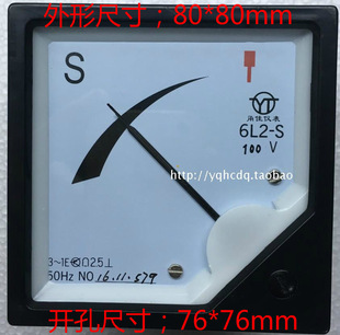 同步表6L2 同期表6L2发电机并网专用80 380V 80mm 100V 指针式