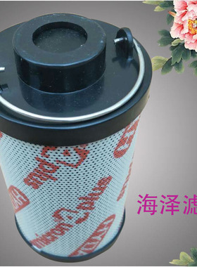 海泽厂家1300R010BN4HC替代HYDAC液压滤芯