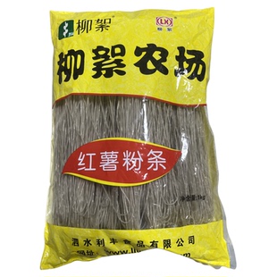 1000克柳絮粉条红薯出口地瓜泗水细粉条包子煮火锅酸辣粉含木薯粉