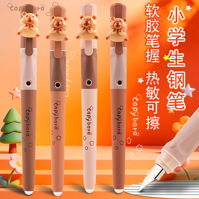 2026新款可擦钢笔小学生专用EF尖