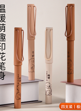 4支装-小学生钢笔学生专用三年级写作业极细0.28不漏墨水小尖细头ef0.38明尖可擦练字帖四五六年级墨囊刚笔