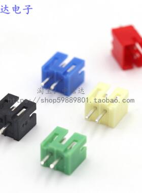 红色PH-2A连接器 接插件 2P直针 直插黑色黄色蓝色绿色ph2.0mm