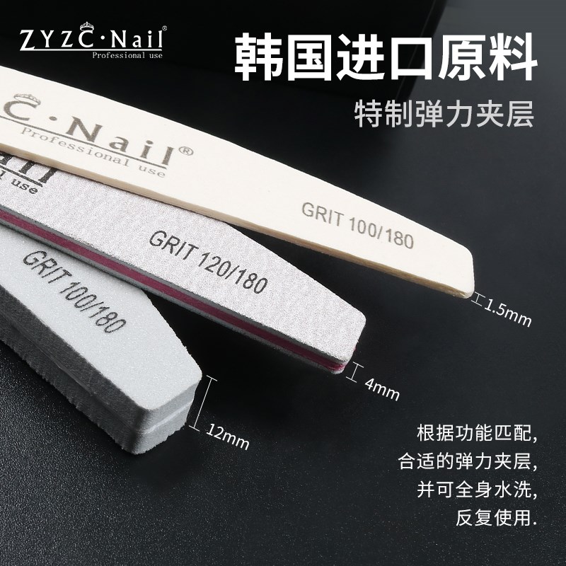指优真彩美甲工具打磨搓条修型薄砂条甲面刻磨海绵搓条