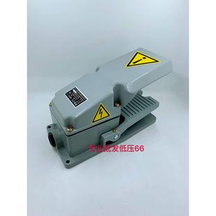 L01 L12 LT4 68H半盖铝壳自锁复位脚踏踩开关 明德MDB 13H L11