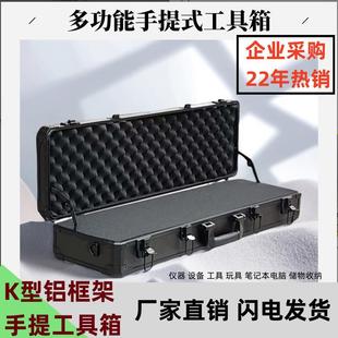 手提式铝框五金工具箱仪器设备安全箱子模型工具盒收纳箱设备盒