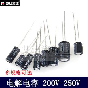 直插铝电解电容250V10UF/250V22UF/47UF/100UF/330UF