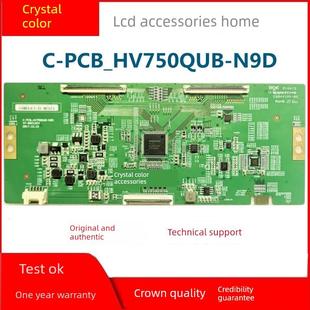 PCB HV750QUB N9D 全新 6021224 逻辑板 原装