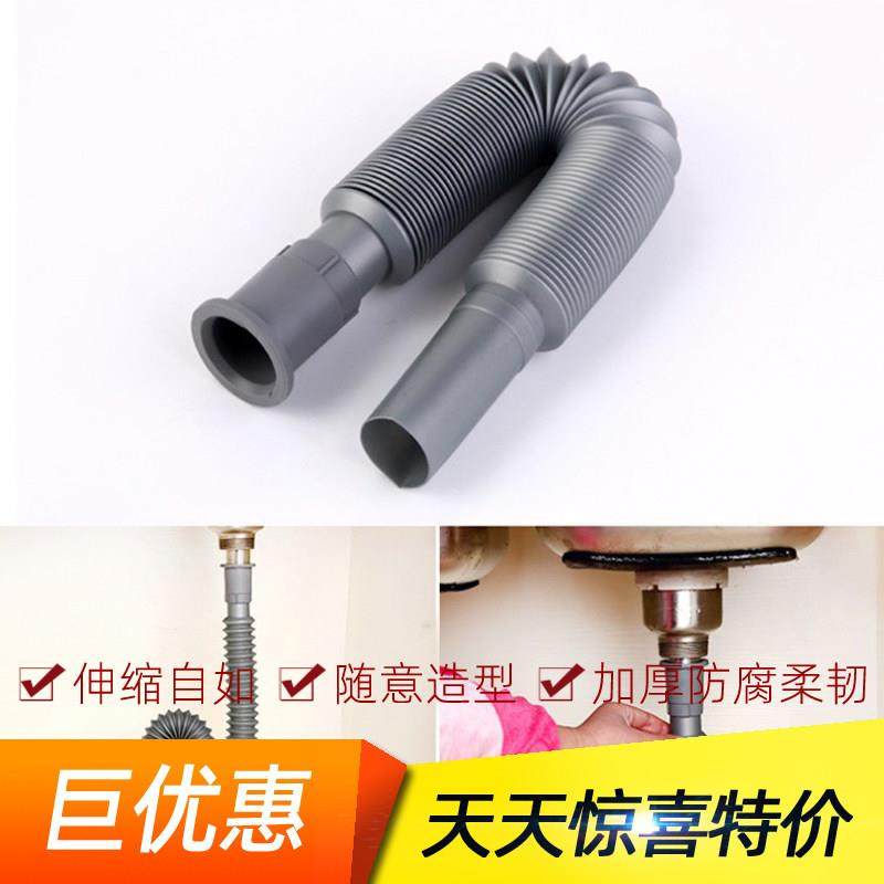 伸缩面盆下水管洗手盆防臭下水管家用卫生间脸盆台盆弯曲出水软管,3C数码配件,USB多功能数码宝,淘宝优惠券,粉丝福利购,淘宝优惠卷