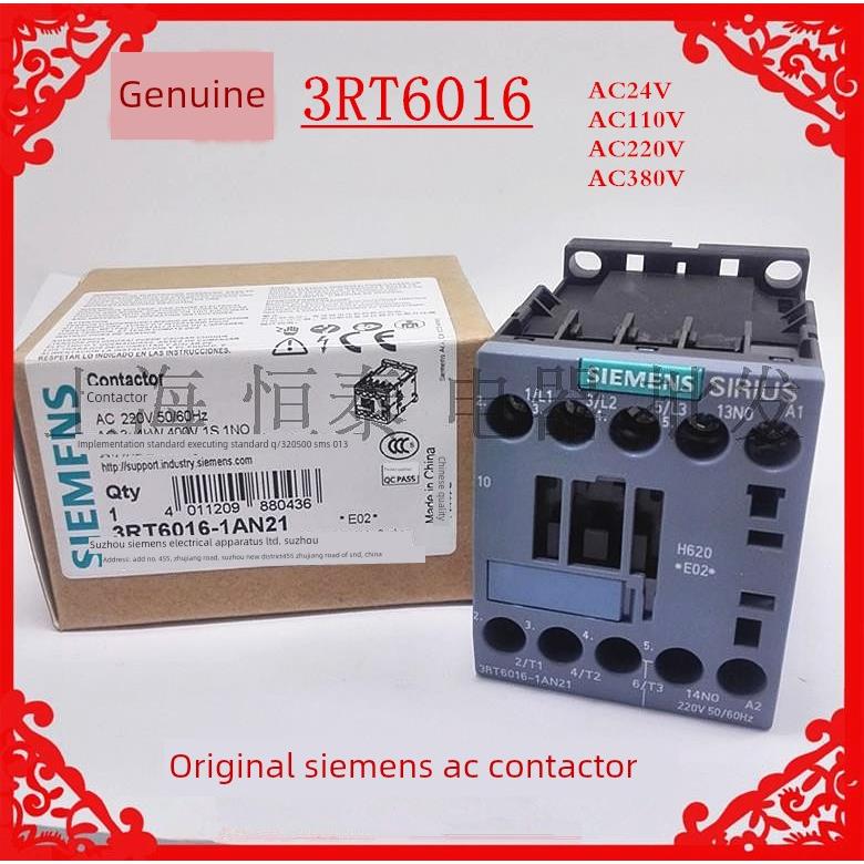 原装交流接触器3Rt6016-1An21 1an22 9A取代3Rt1016 220V