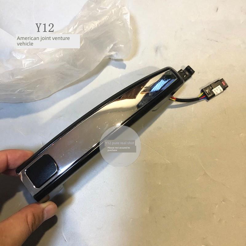别克新君威GL8君越前后外拉手电感 科鲁兹英朗迈锐宝原厂车门把手