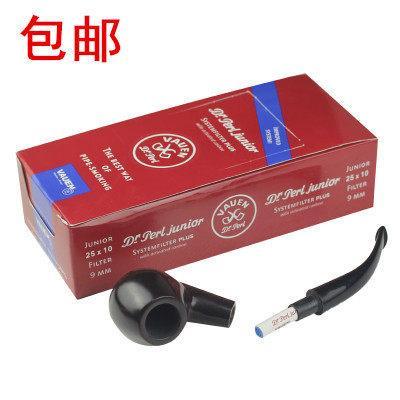 9mm活性炭滤芯实木烟斗烟嘴专用滤芯 250只 烟斗配件通用型过滤器