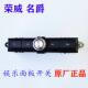 荣威RX5RX8 EI5名爵3GS中控娱乐面板开关娱乐开关按键 EI6 RX3