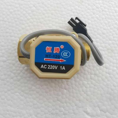 水流开关控制器家用增压泵水流感应自动开关冷热水水泵开关220v