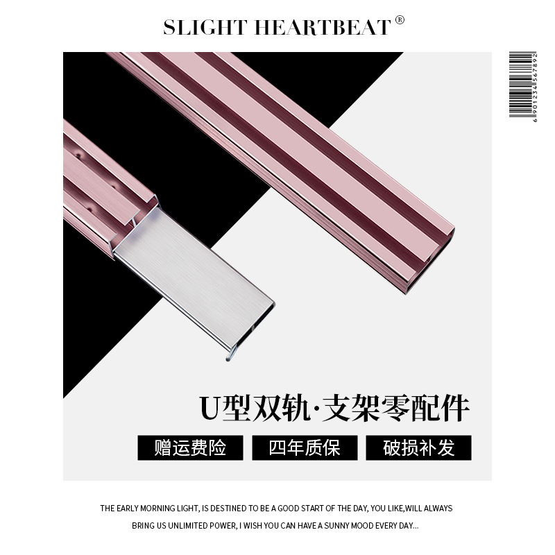学生宿舍U型床帘支架配件上铺寝室可伸缩加粗加厚双轨道杆子单买