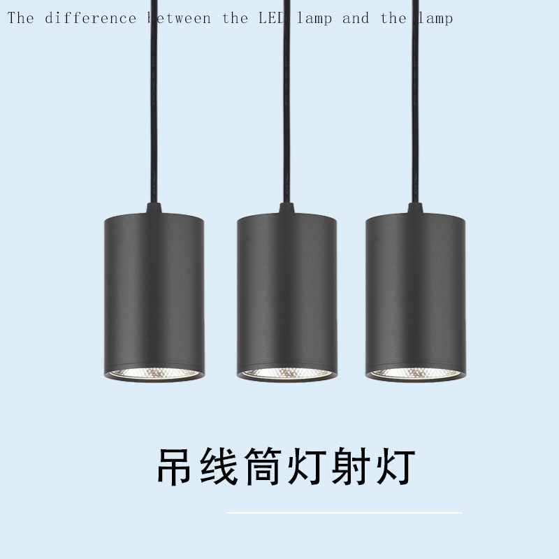led圆柱形吊线筒灯餐厅免开孔吸顶明装射灯办公室商场天花工程