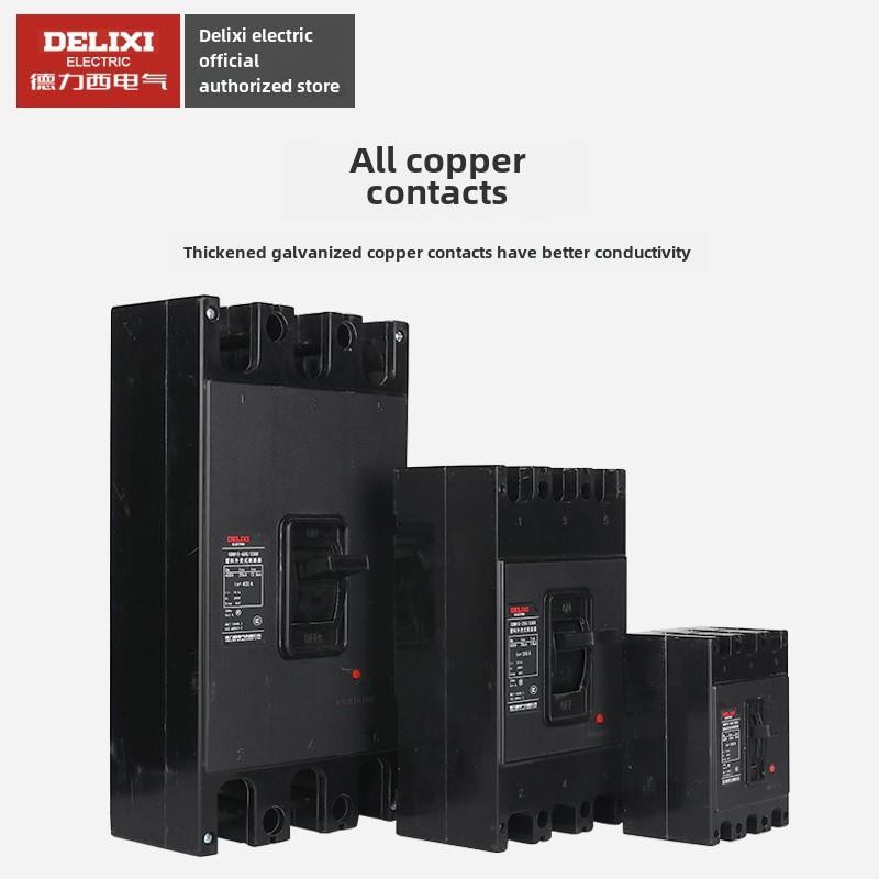 德力西塑料外壳断路器三相空气开关Cdm10-100 150 200 400 600/33