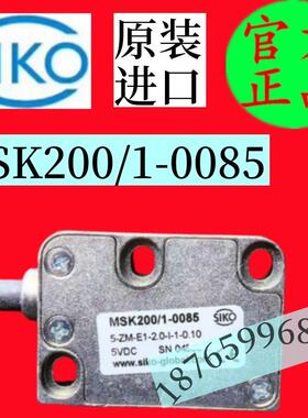 SIKO磁栅尺MSK200/1-0085 0107 0108直线LEC0005读数头磁条MB200