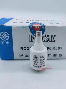 沪丰 RO21陶瓷保险丝 熔断器熔芯 R021 RL96 500V 2A6A10A 10祇装