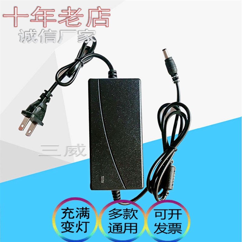 12.6V13.5V2A3A4A5A6A电源适配器音箱音响锂电池光钎熔接机充电器