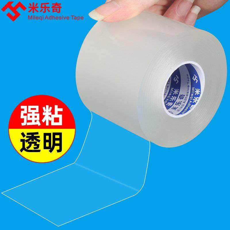 玻璃裂痕修复贴纸塑料桶补洞窗户密封胶带鱼缸裂缝漏水修补胶水,3C数码配件,USB多功能数码宝,淘宝优惠券,粉丝福利购,淘宝优惠卷