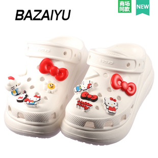巴仔鱼洞洞鞋配饰高级感鞋扣配件 helloKitty鞋花适配Crocs/Crocs