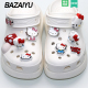 花 洞洞鞋 Crocs鞋 花配饰新款 卡骆驰配件智必星金属卡通kt猫蘑菇 鞋