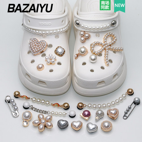 卡骆驰鞋装饰品金属珍珠