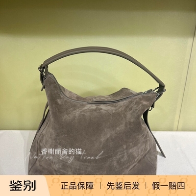 Lemaire/勒梅尔 HOBO BELT流浪包荔枝纹腋下包单肩手提包中性款