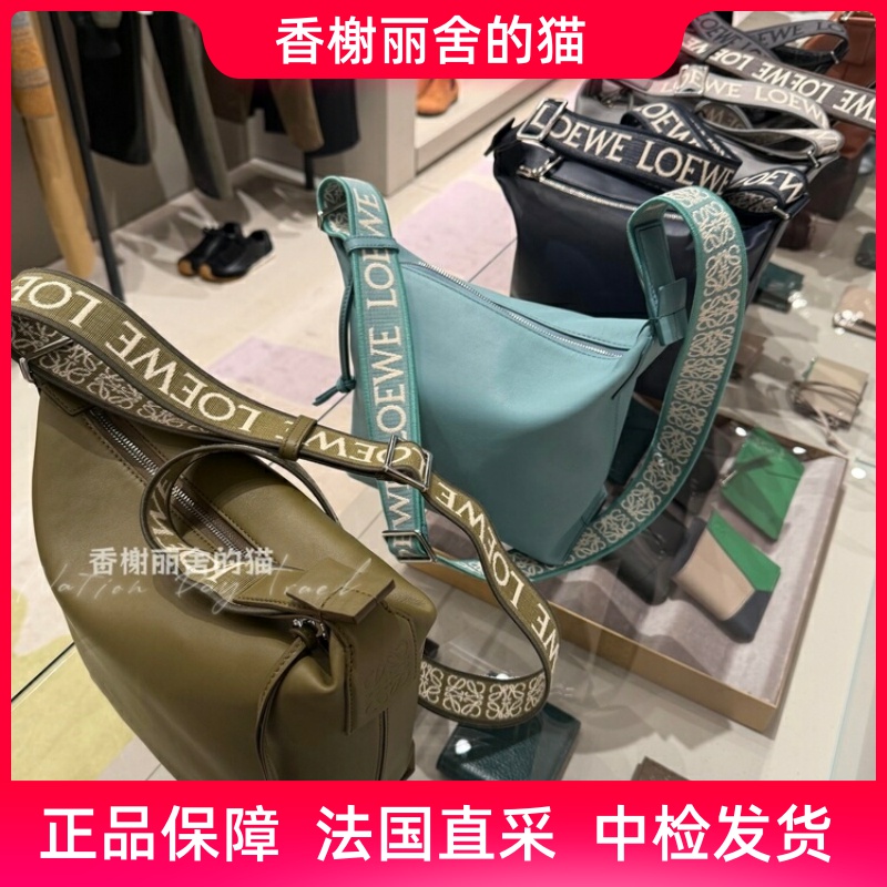 LOEWE/罗意威 Cubi 可调节肩带光滑牛皮小号手提单肩斜挎包男女款