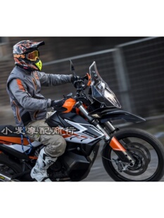 适用于ktm790adv风挡 ktm890adv改装 件 790adv改装