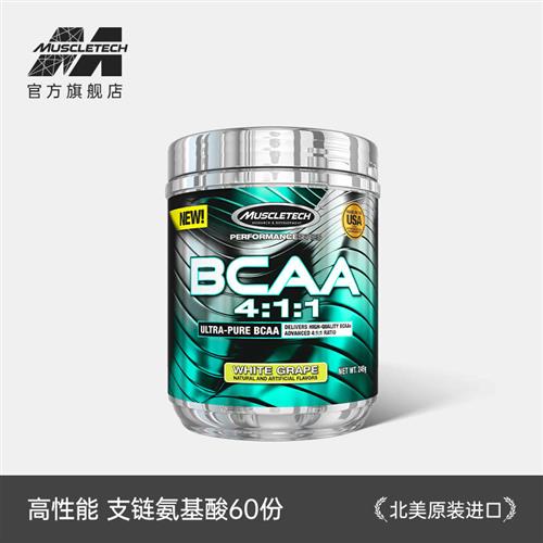 肌肉科技bcaa支链氨氨基酸锌镁肌酸一水肌酸氮泵增肌j健身补剂