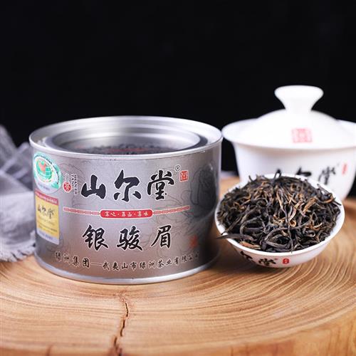 24年新茶 山尔堂正宗桐木关银骏眉茶叶正山小种红茶金骏眉工艺50g