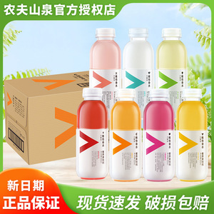 农夫山泉维他命水功能饮料500ml*15瓶多种口味随时随地摄取维他命