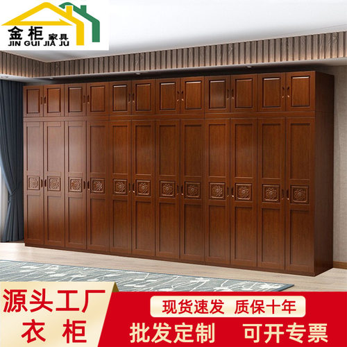 大型中式实木衣柜中式橡胶木卧室衣橱十二门平对开卧室家具储物柜