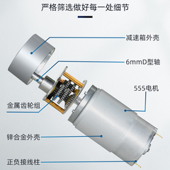 12v24伏直流减速电机37GB555调速度正反大扭力低速齿轮电动小马达