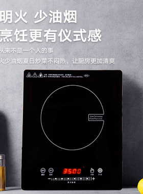 欧意嵌入式电磁炉单灶家用内嵌式电陶炉大功率2025新款电磁炉家用
