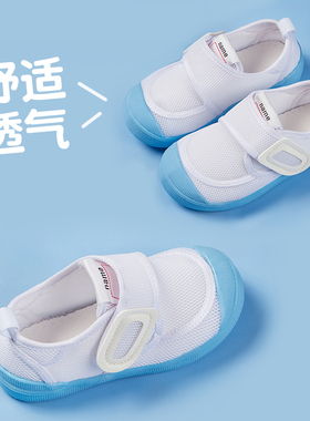 幸福玛丽童鞋儿童节六一小白鞋男童校园春秋款女童幼儿园小白鞋