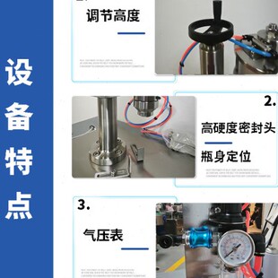 气动压盖机 半自动气雾封口机气融胶密封铝抓盖轧口机台板式