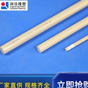 润佳橡塑 劳士领聚醚醚酮棒PEEK板棒材绝缘耐温聚醚醚酮棒
