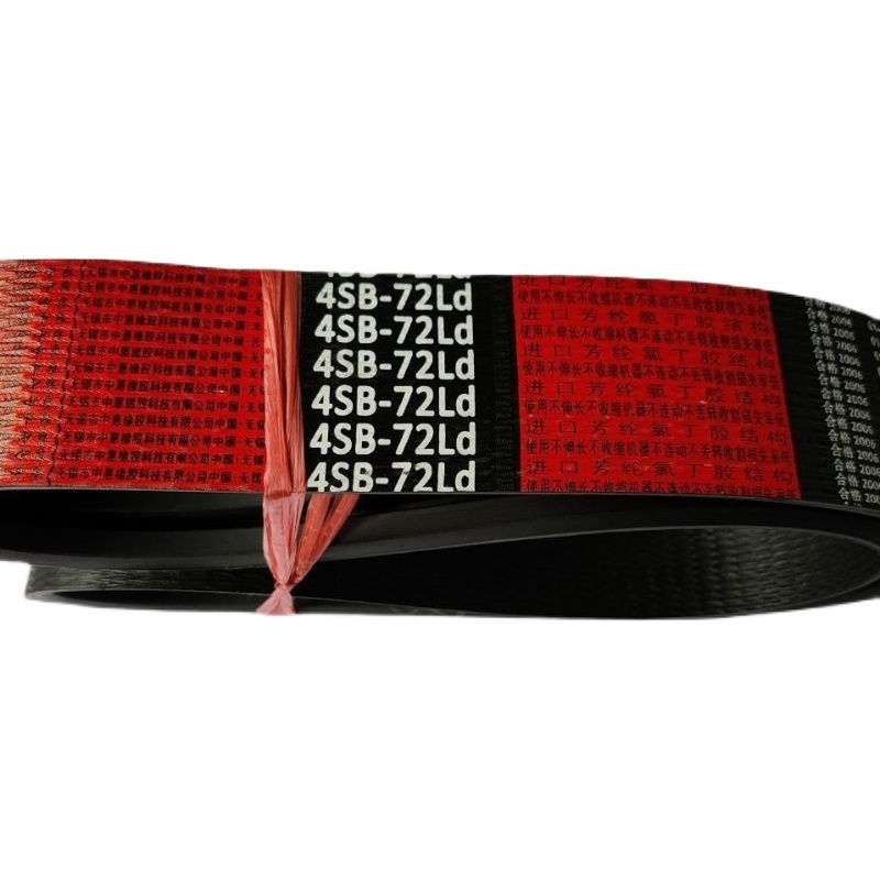 速发艾禾旋耕机行走工6SB72 LB72 4SB72 SBH0 LB60  4作B180