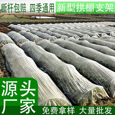 现货速发玻璃钢纤维杆种蔬菜纤维棒插地实心小菜棚架杆小棚遮雨棚