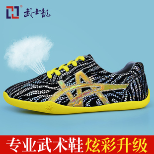 速发武鞋龙儿童武术鞋软底牛士底表演筋升级版炫彩专业训练男练功