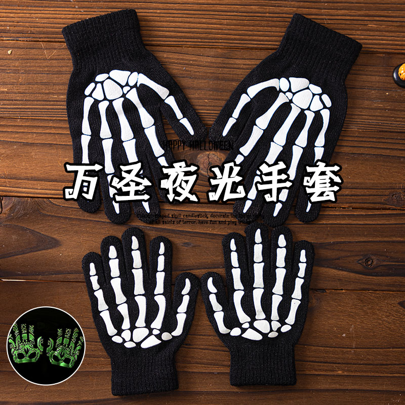 速发圣节用瓜灯夜光骷髅手套饰吧南瓜灯